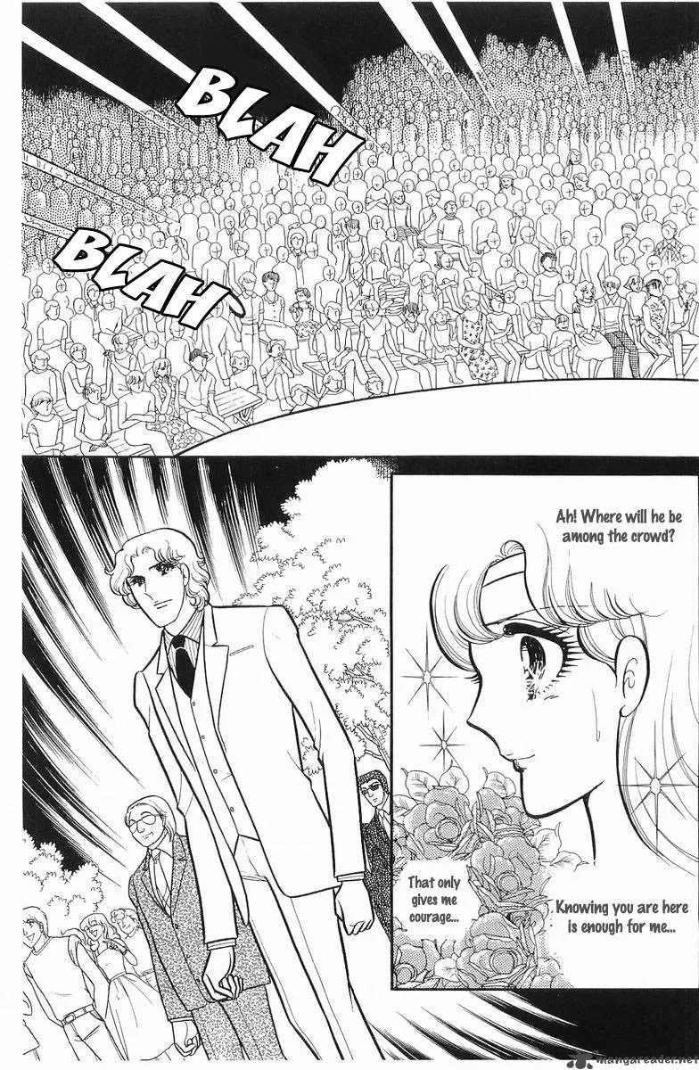 Glass Mask Chapter 21 page 150