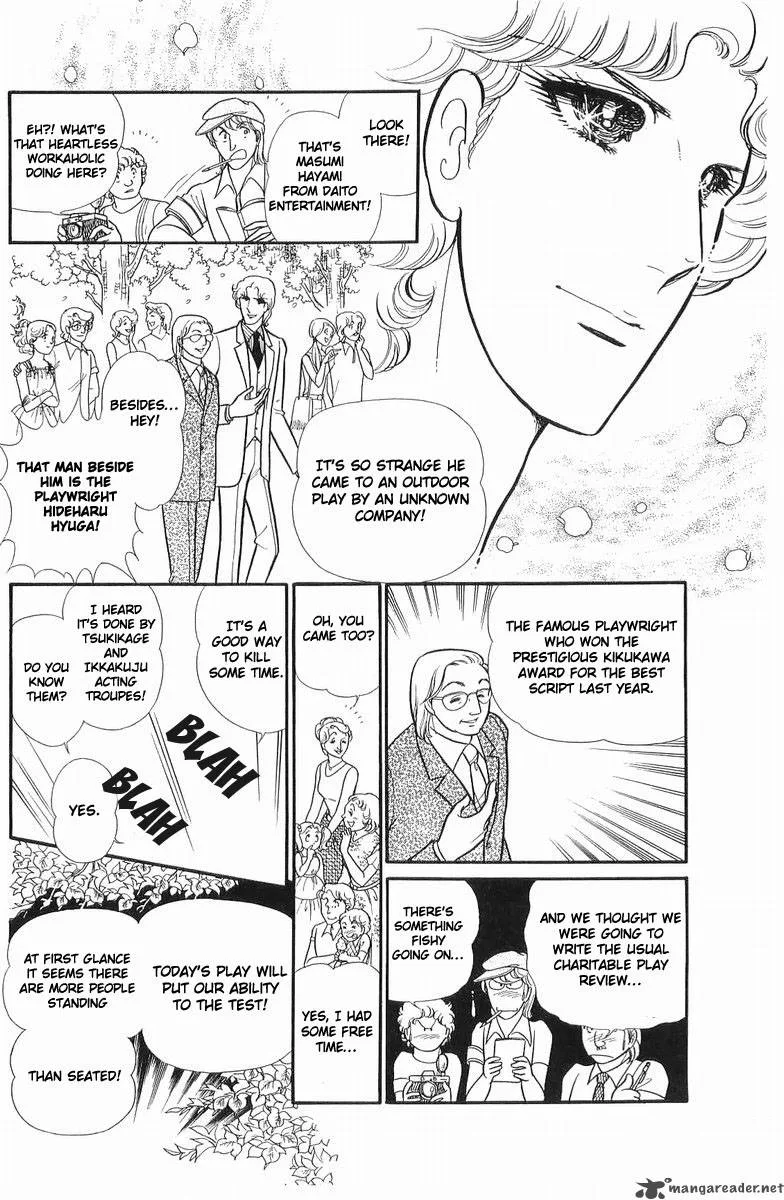 Glass Mask Chapter 21 page 151