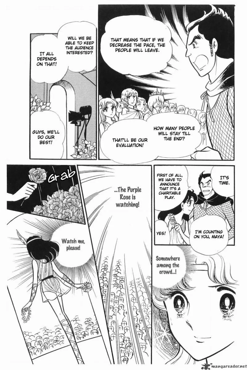 Glass Mask Chapter 21 page 152