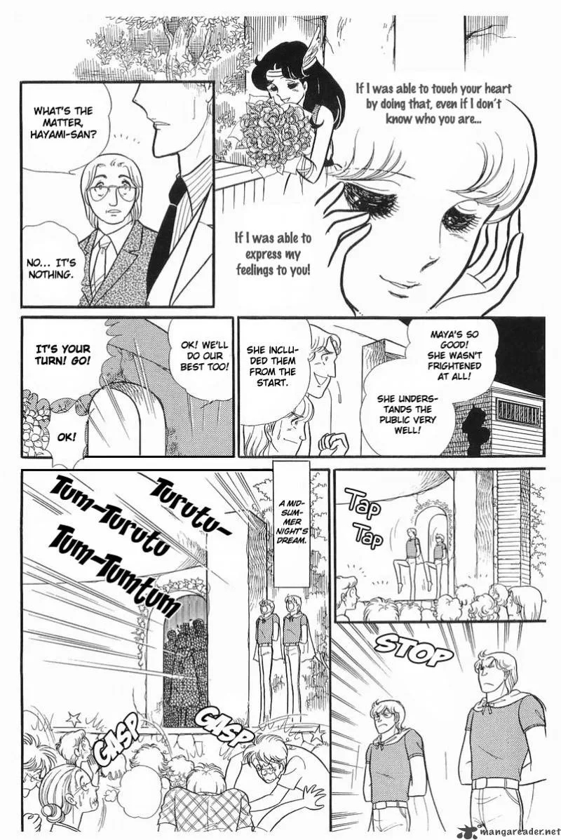 Glass Mask Chapter 21 page 159