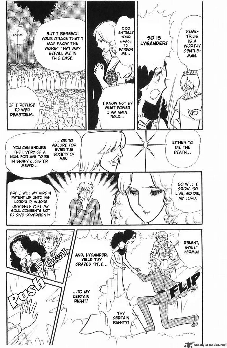 Glass Mask Chapter 21 page 165
