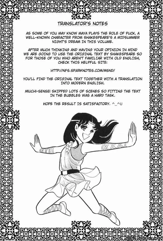 Glass Mask Chapter 21 page 177
