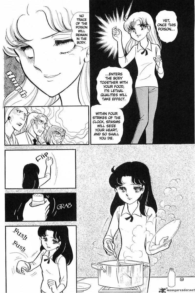 Glass Mask Chapter 23 page 16
