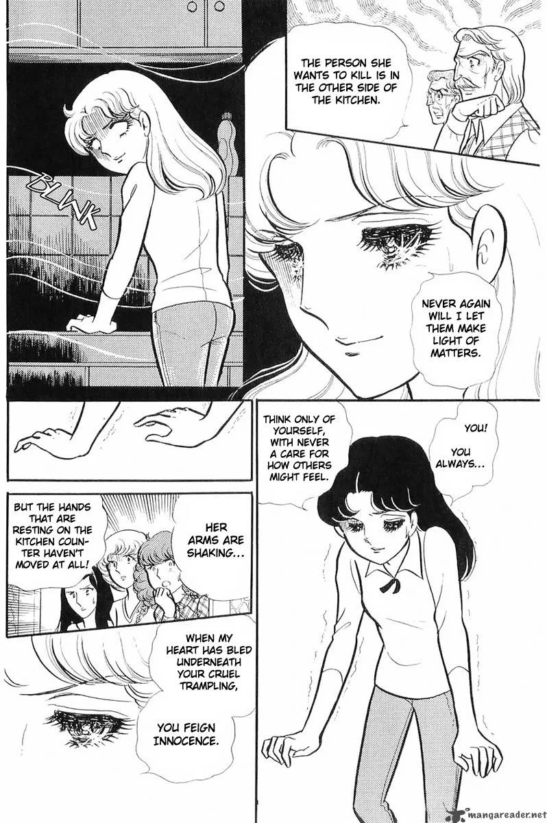 Glass Mask Chapter 23 page 14