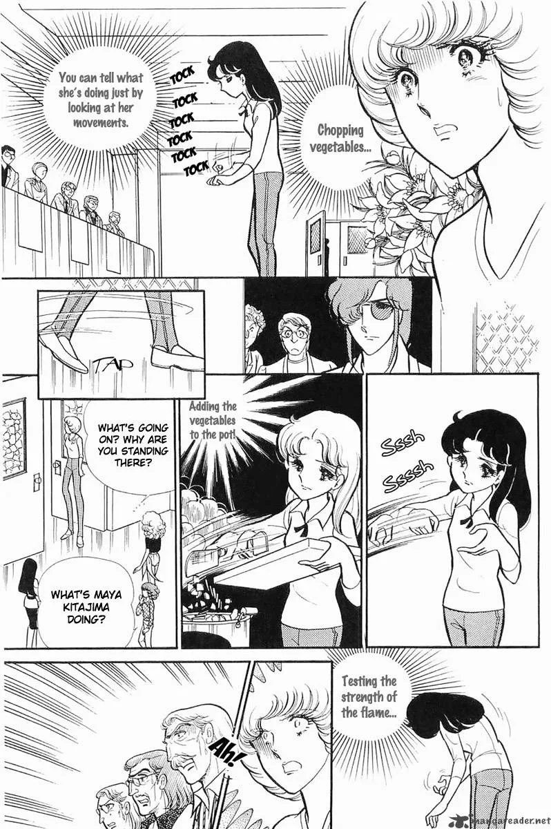 Glass Mask Chapter 23 page 9