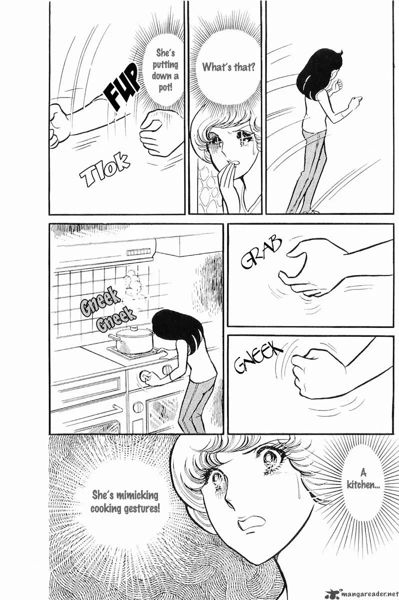 Glass Mask Chapter 23 page 7