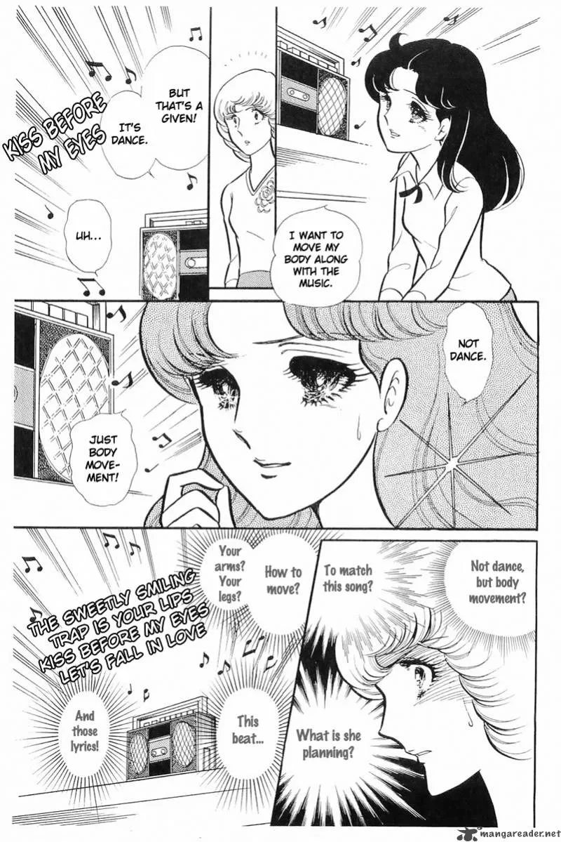 Glass Mask Chapter 23 page 31