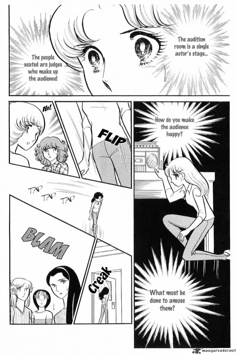 Glass Mask Chapter 23 page 32