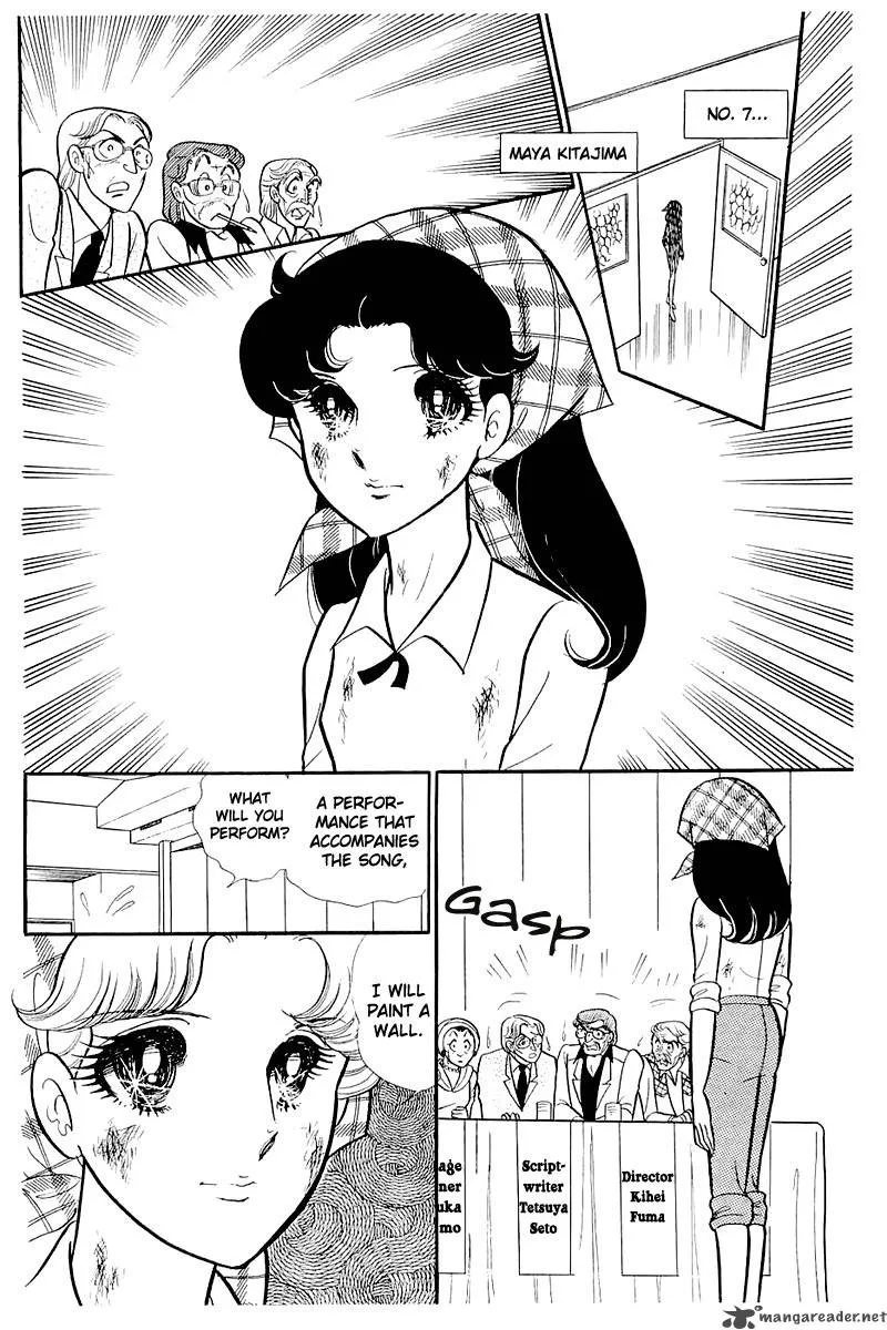Glass Mask Chapter 23 page 40