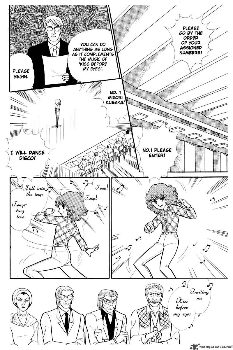 Glass Mask Chapter 23 page 38