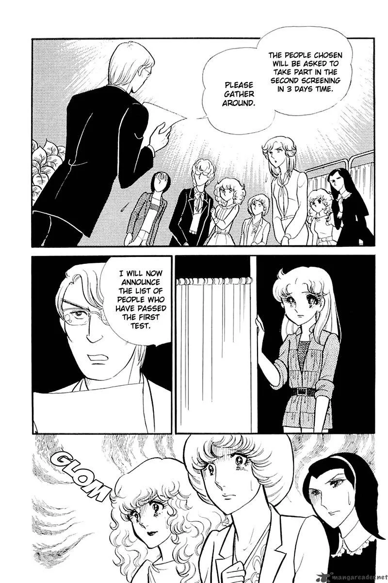 Glass Mask Chapter 23 page 57