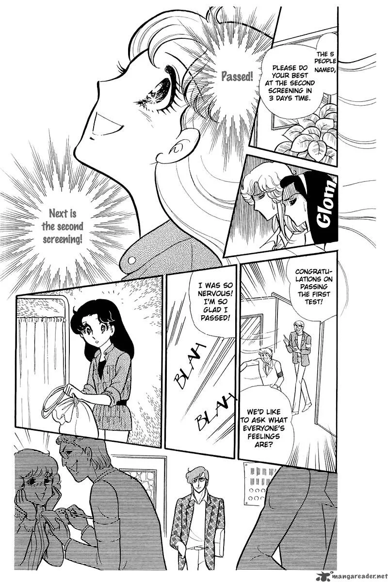 Glass Mask Chapter 23 page 60