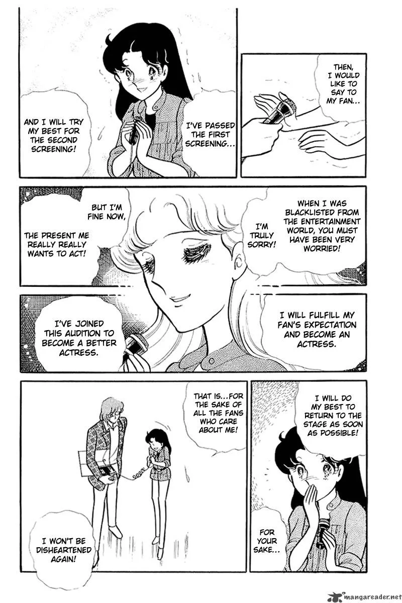 Glass Mask Chapter 23 page 62