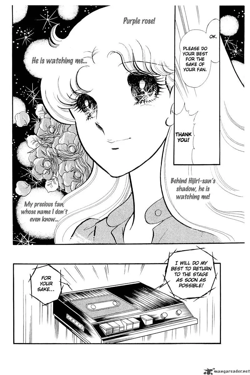 Glass Mask Chapter 23 page 64