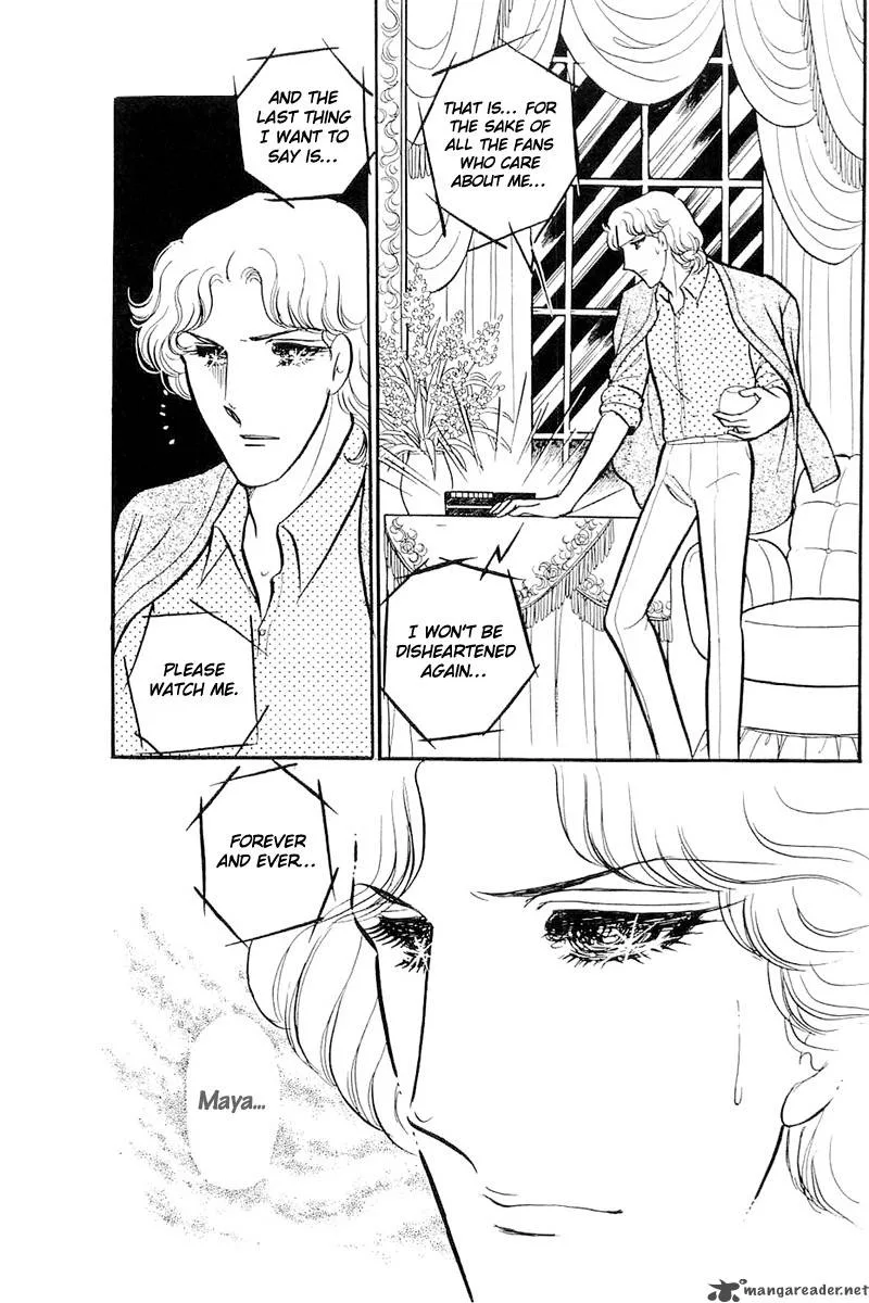 Glass Mask Chapter 23 page 65