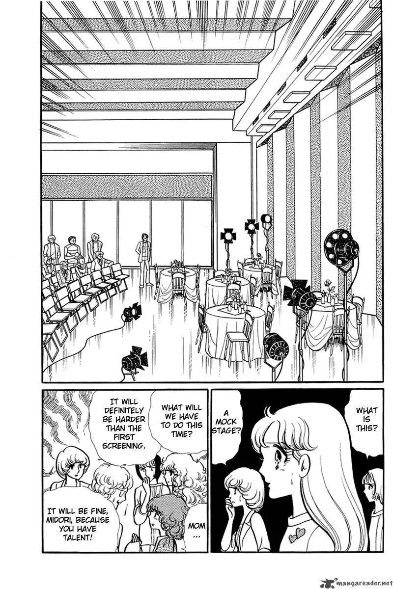 Glass Mask Chapter 23 page 69