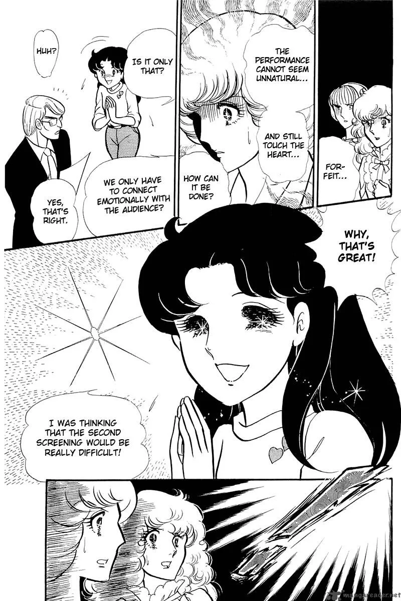 Glass Mask Chapter 23 page 79