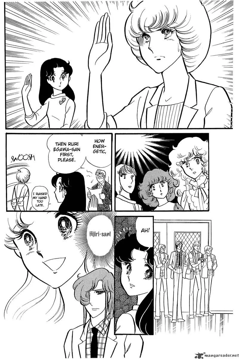 Glass Mask Chapter 23 page 82