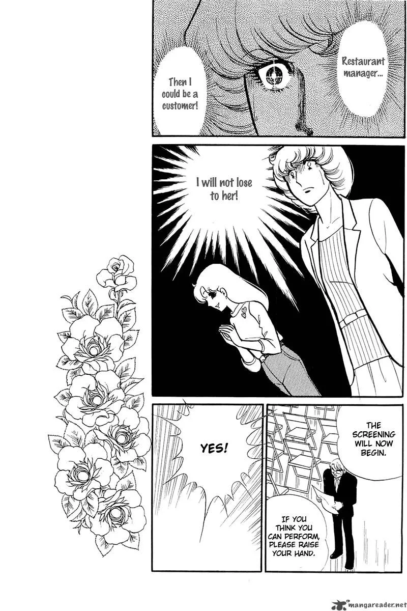 Glass Mask Chapter 23 page 81
