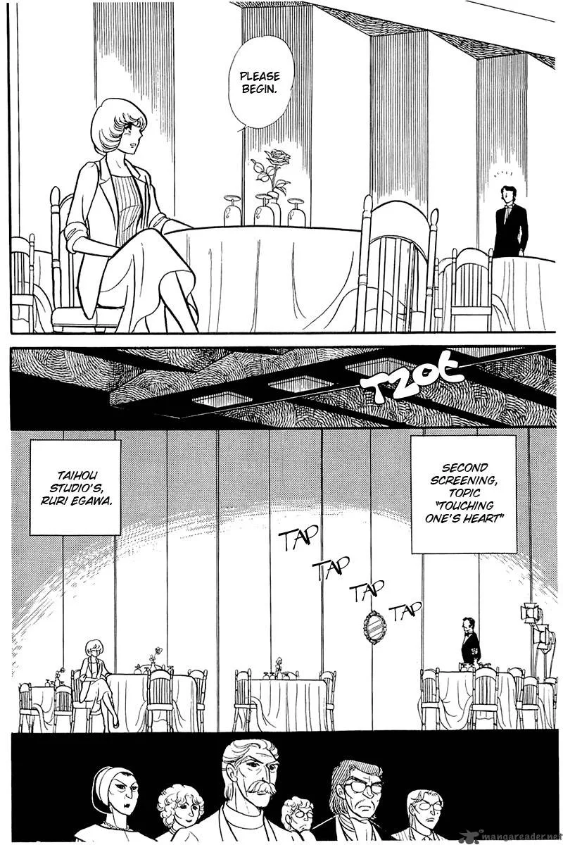 Glass Mask Chapter 23 page 84