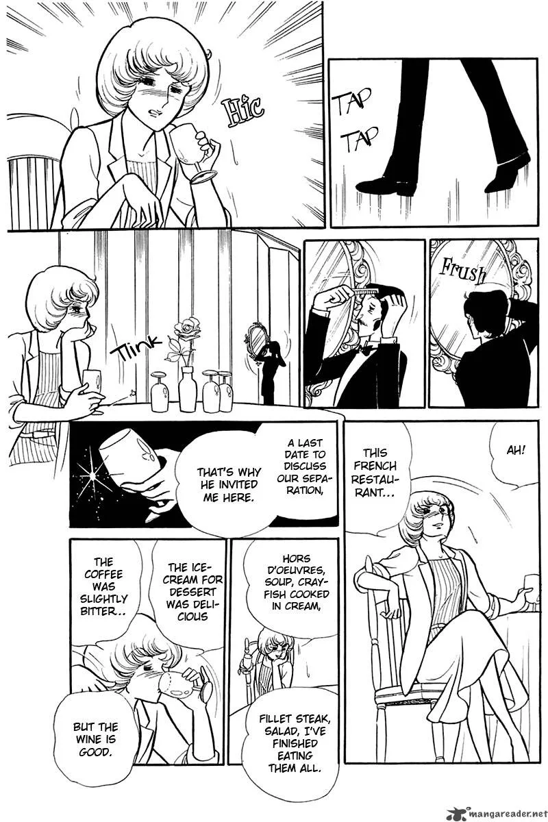 Glass Mask Chapter 23 page 85