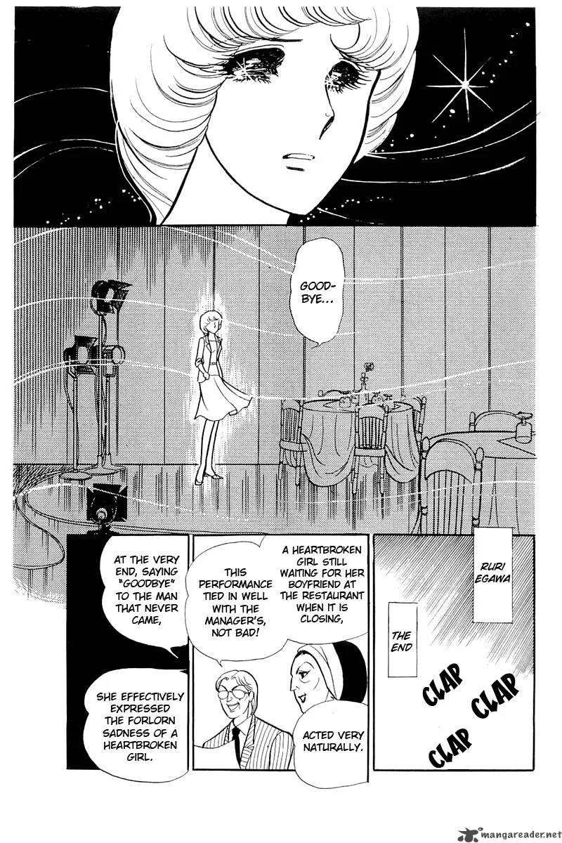 Glass Mask Chapter 23 page 89