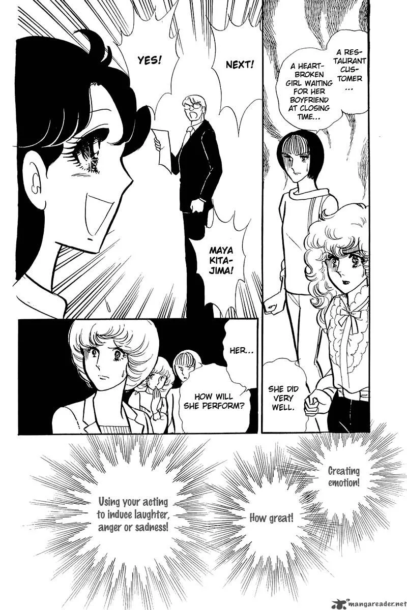 Glass Mask Chapter 23 page 90