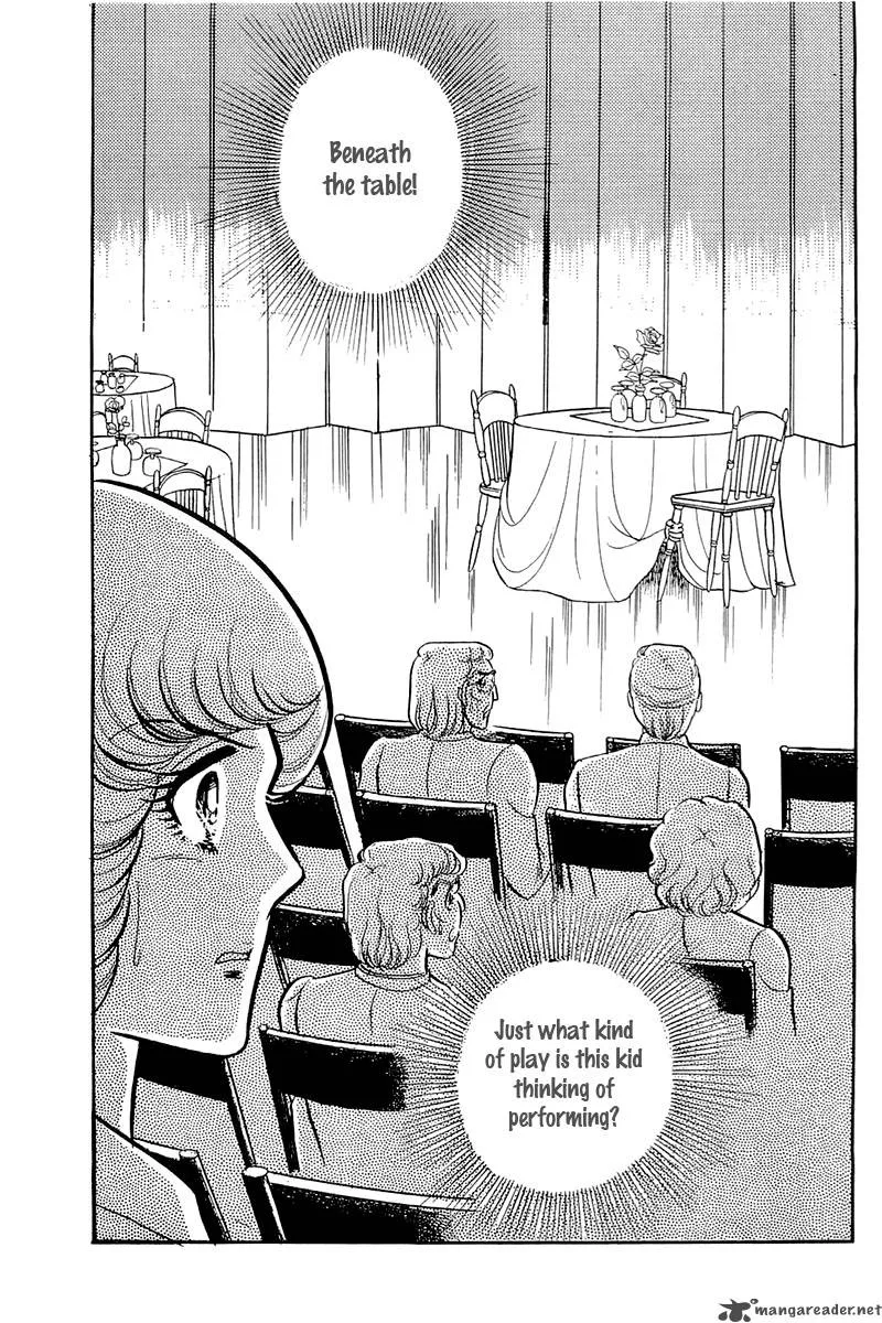 Glass Mask Chapter 23 page 95