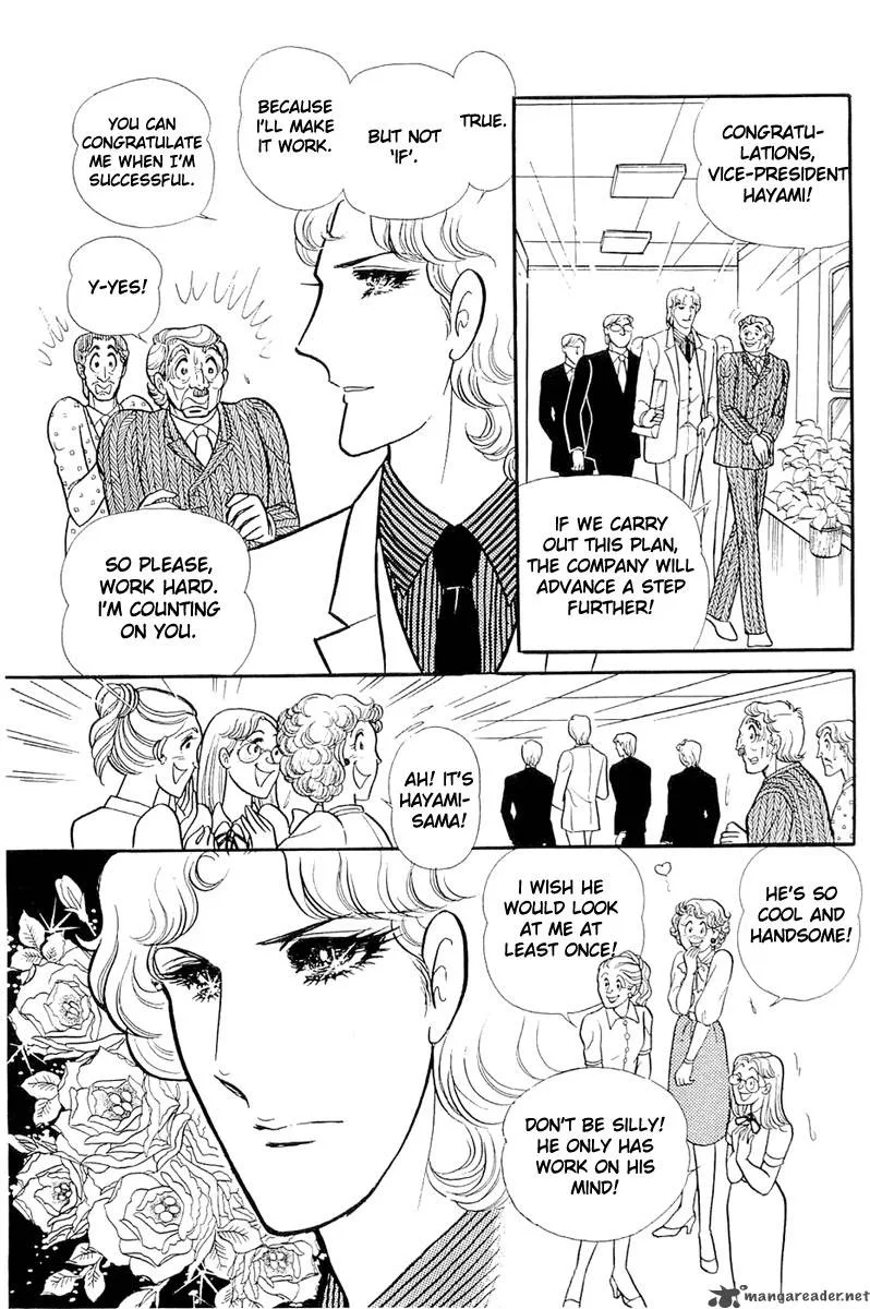 Glass Mask Chapter 23 page 117