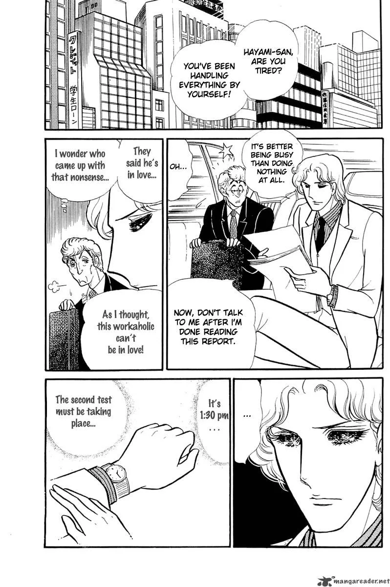 Glass Mask Chapter 23 page 119