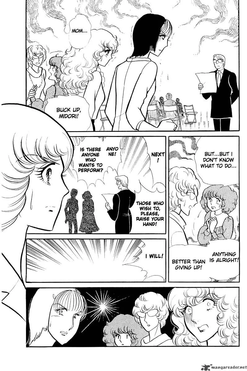 Glass Mask Chapter 23 page 121