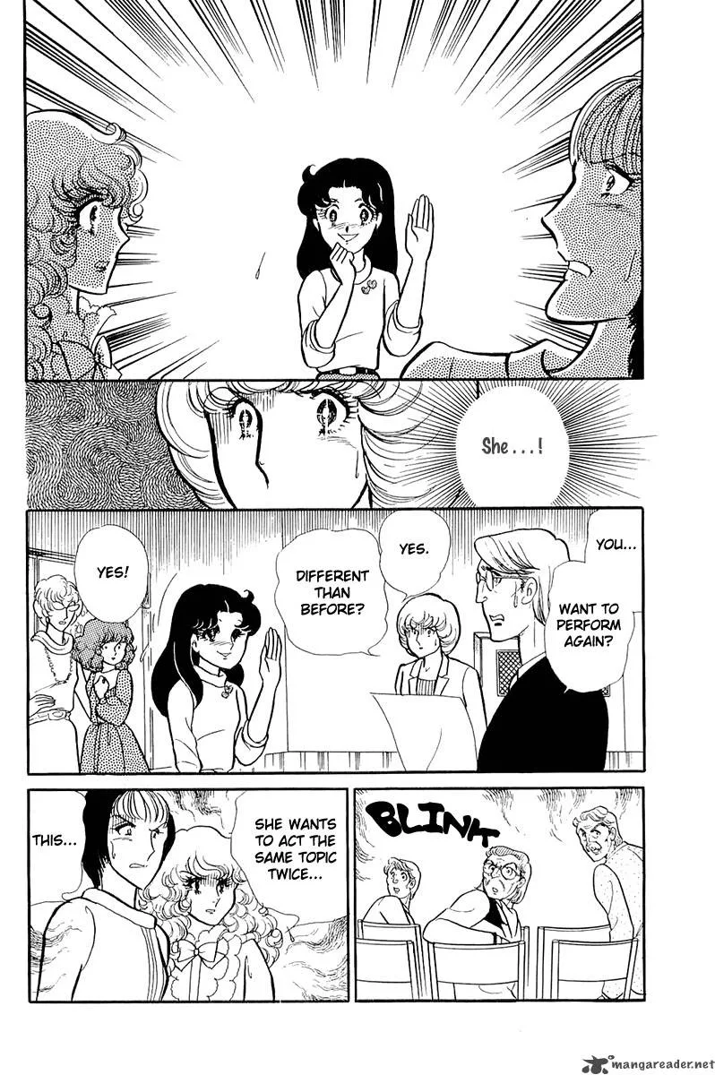 Glass Mask Chapter 23 page 122