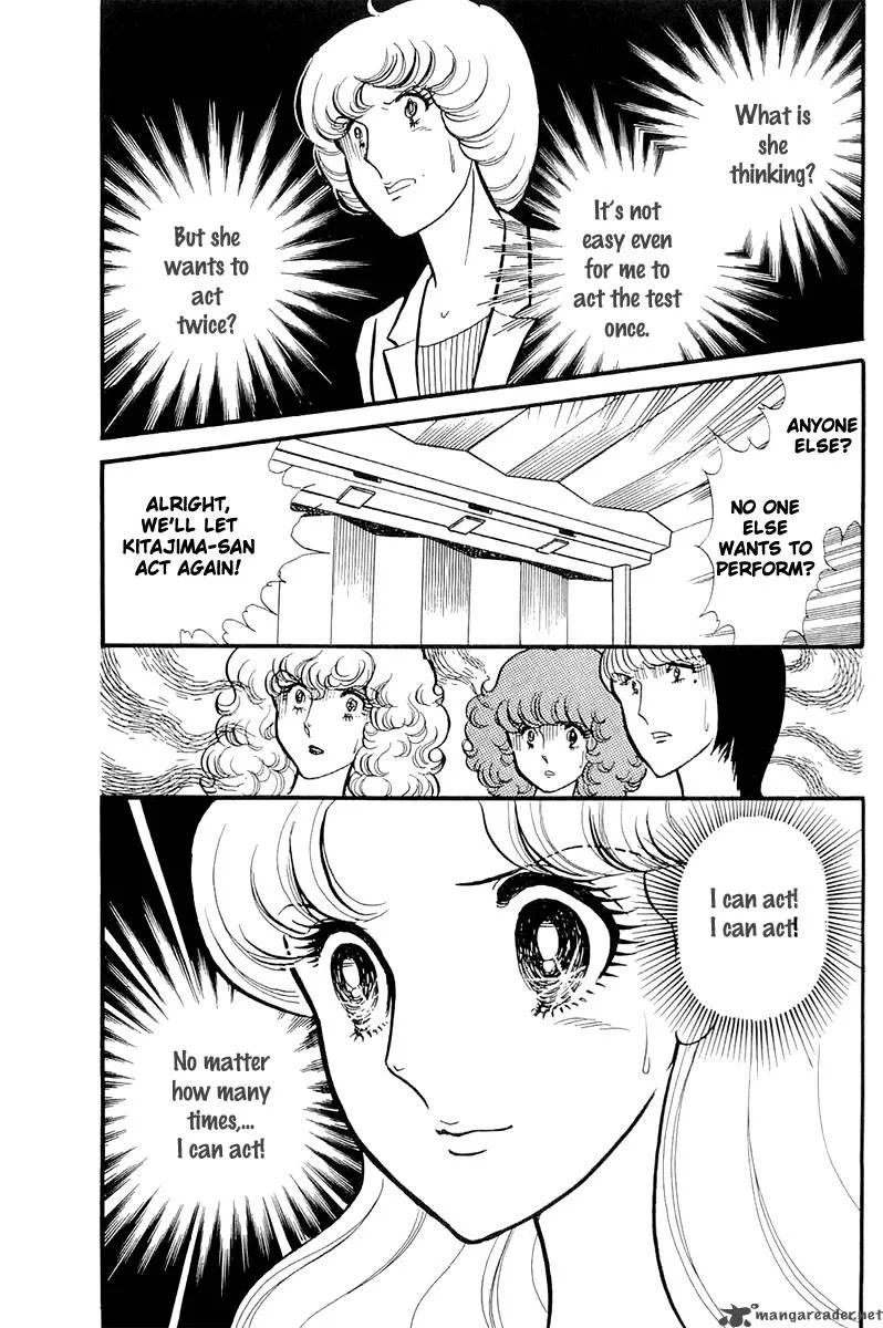 Glass Mask Chapter 23 page 123