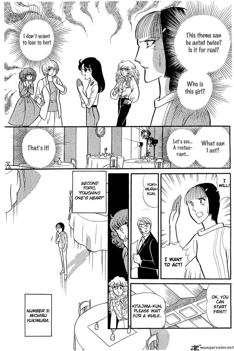 Glass Mask Chapter 23 page 125