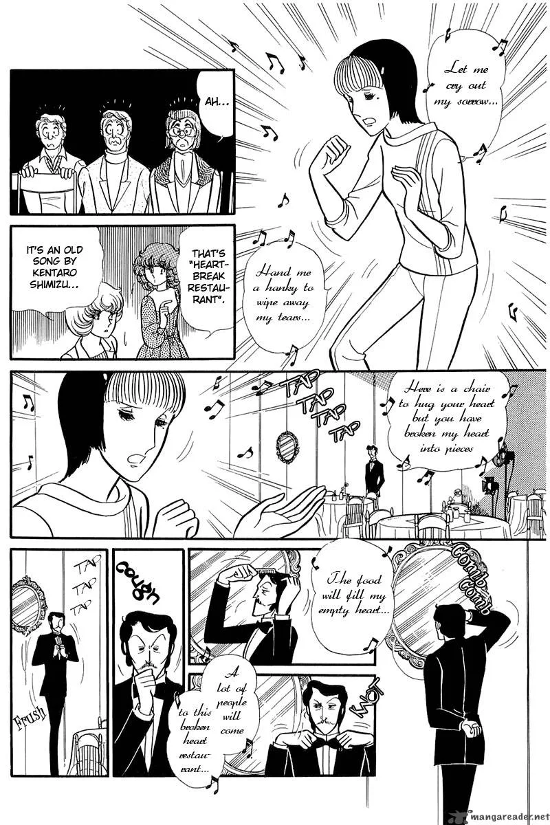 Glass Mask Chapter 23 page 126