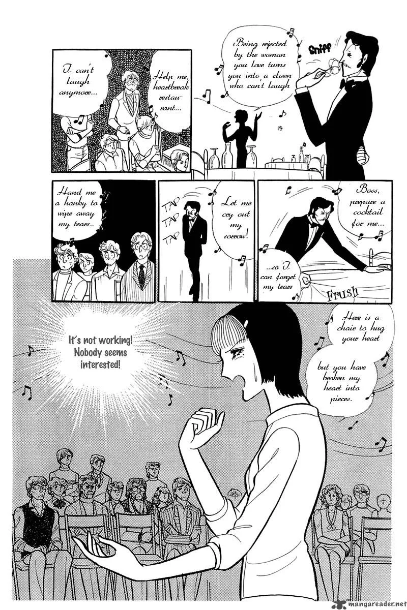 Glass Mask Chapter 23 page 127