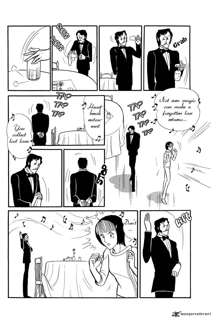 Glass Mask Chapter 23 page 128
