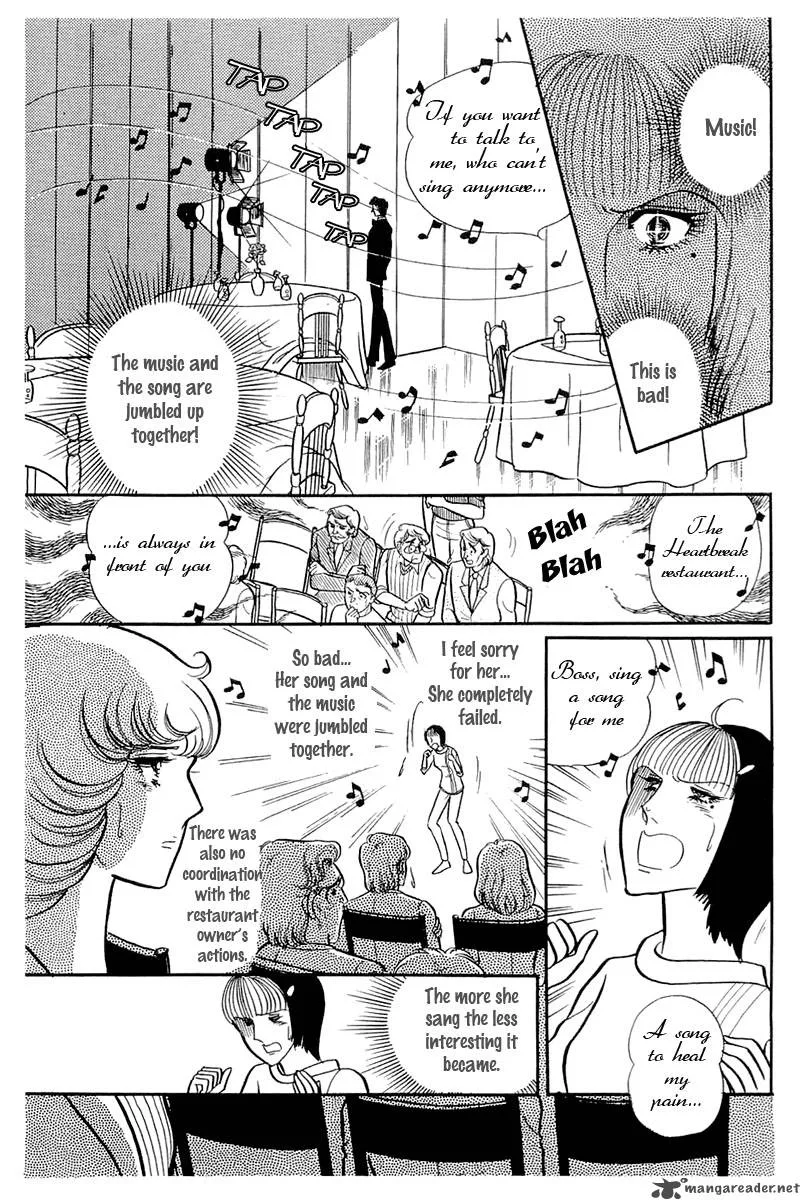 Glass Mask Chapter 23 page 129