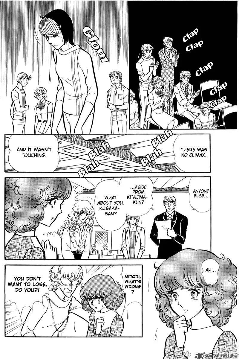 Glass Mask Chapter 23 page 130