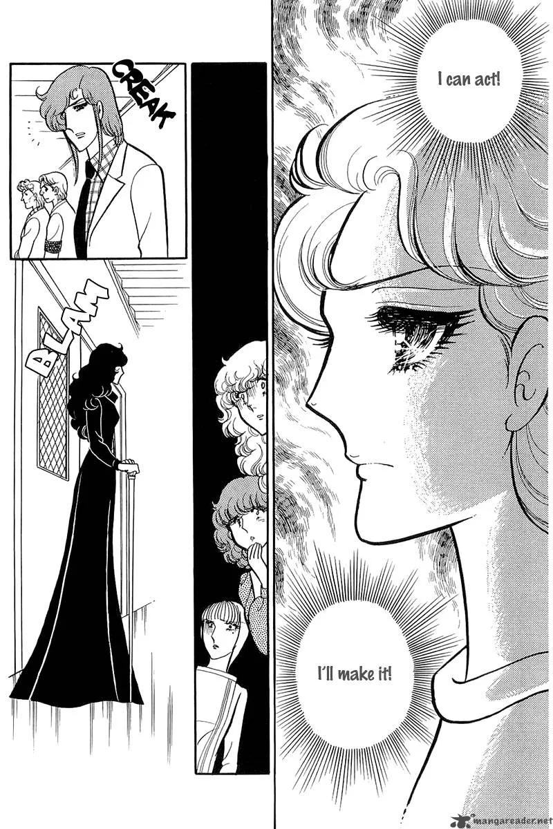 Glass Mask Chapter 23 page 132