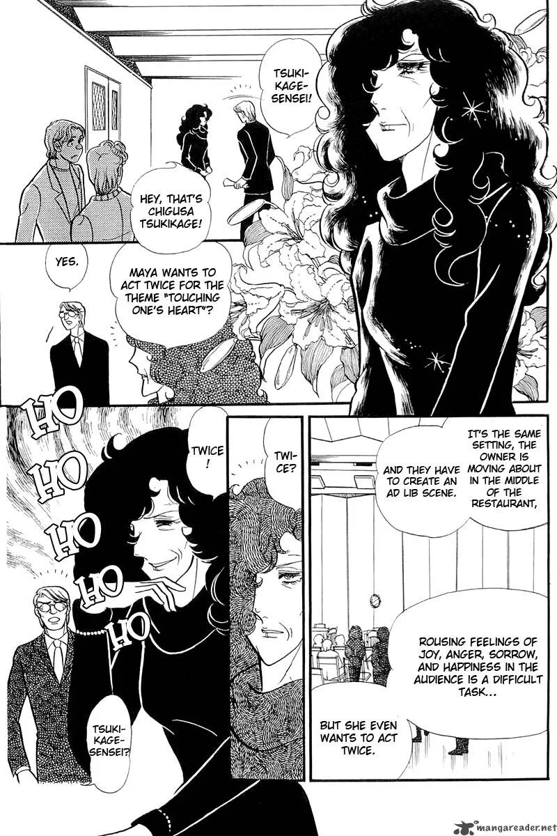 Glass Mask Chapter 23 page 133