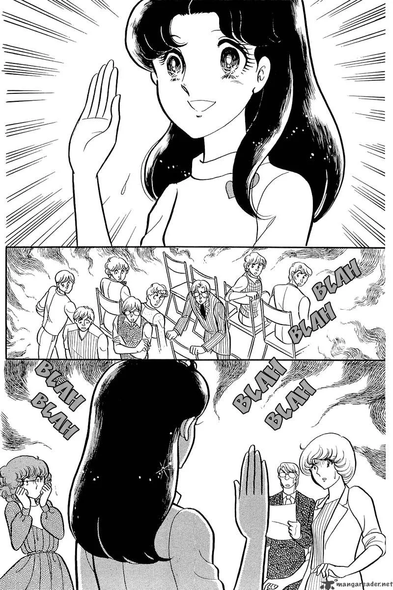 Glass Mask Chapter 23 page 146