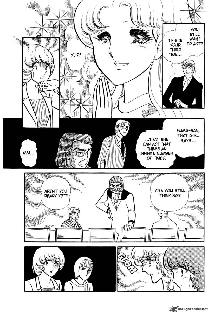 Glass Mask Chapter 23 page 147