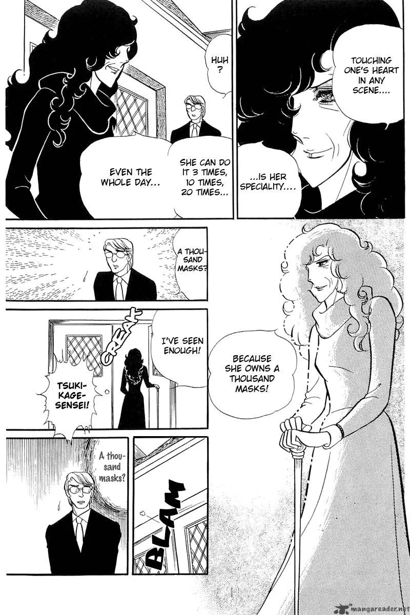 Glass Mask Chapter 23 page 149