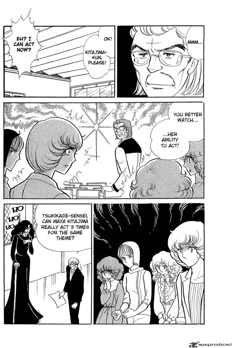 Glass Mask Chapter 23 page 148