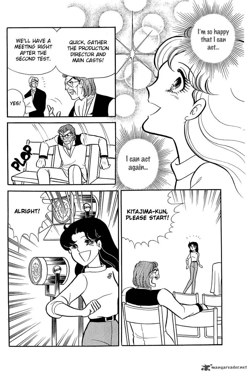 Glass Mask Chapter 23 page 150