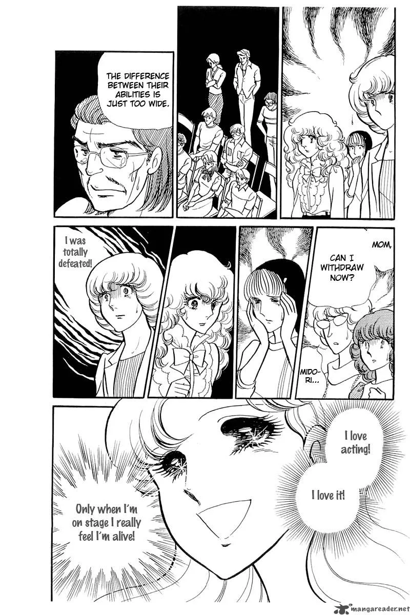 Glass Mask Chapter 23 page 151
