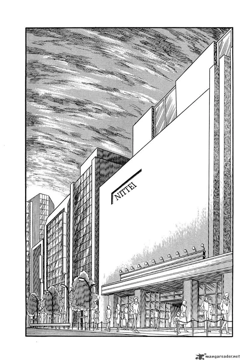 Glass Mask Chapter 23 page 153