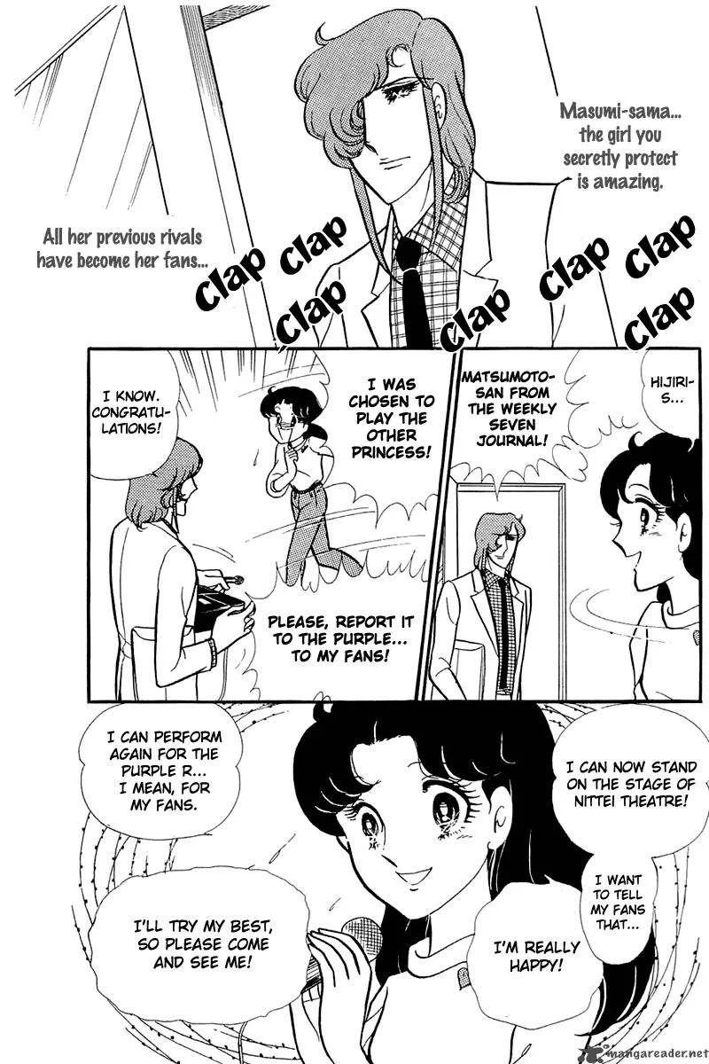 Glass Mask Chapter 23 page 163