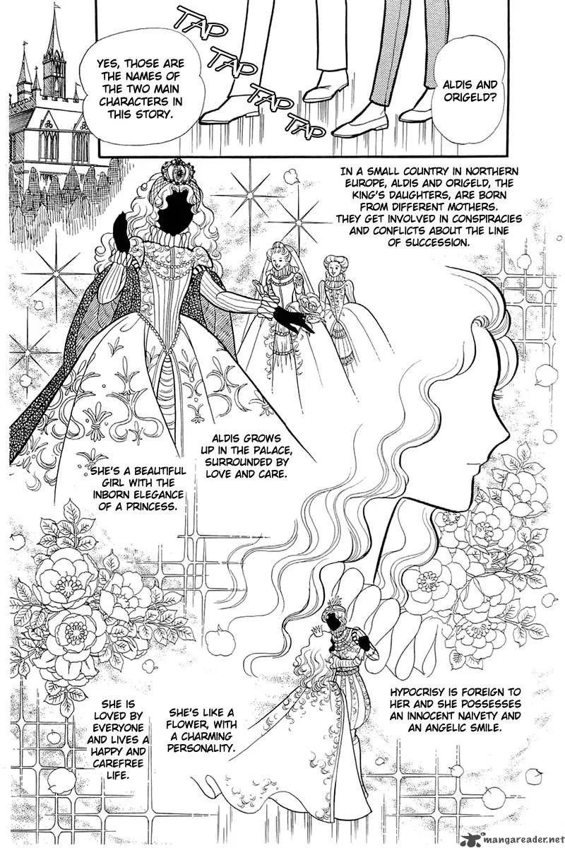 Glass Mask Chapter 23 page 165